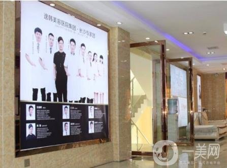 長沙逸韓整形醫(yī)院好嗎？2020年價格表超前上線