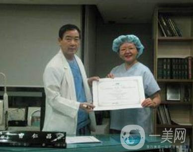 鄭州曹樂醫(yī)療美容價格表（價目表）含雙眼皮收費情況