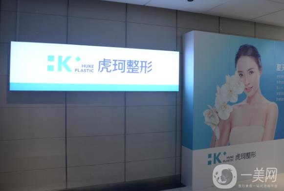 鄭州虎珂醫(yī)院去眼袋多少錢(qián)？?jī)r(jià)格表明細(xì)一覽