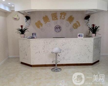 咸寧韓美醫(yī)療美容價(jià)格表一覽，附醫(yī)院簡(jiǎn)介及熱門項(xiàng)目