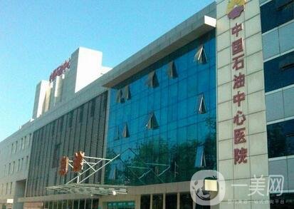 石油中心醫(yī)院整形手外科價(jià)格表2020新版一覽，附概況及口碑