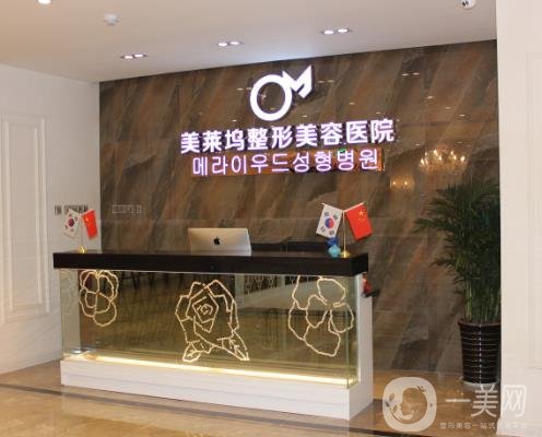 蚌埠美萊塢醫(yī)療美容價格表2020版介紹一覽