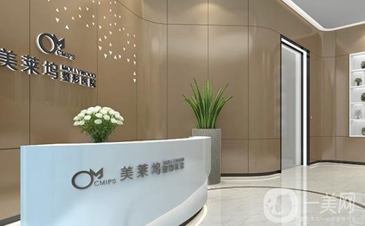 亳州東方美萊塢醫(yī)療美容價格表2020火熱來襲