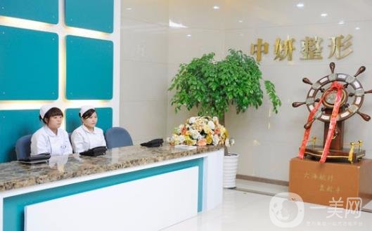 長春中妍美容醫(yī)院價格表