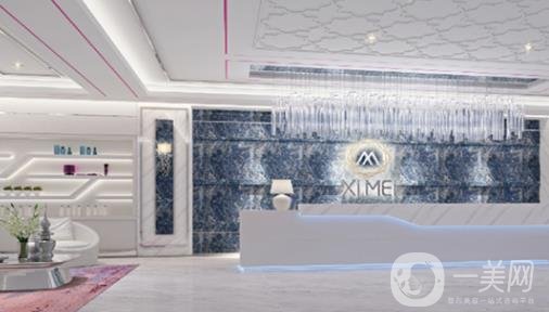 株洲希美醫(yī)療美容價(jià)格表