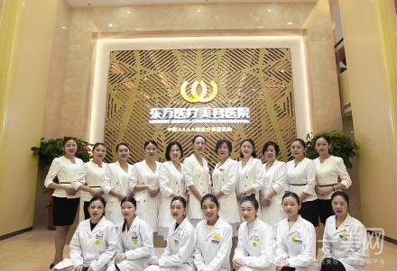 無錫江陰東方整形醫(yī)院價格表及熱門項目提前公開一覽