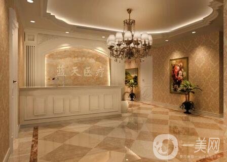 沈陽藍(lán)天整形醫(yī)院怎么樣？靠譜嗎？價格表全新明細(xì)公開一覽