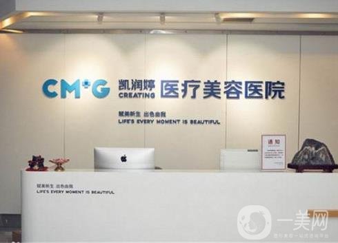 邯鄲凱潤(rùn)婷美容醫(yī)院2020年價(jià)格表官方正式發(fā)布