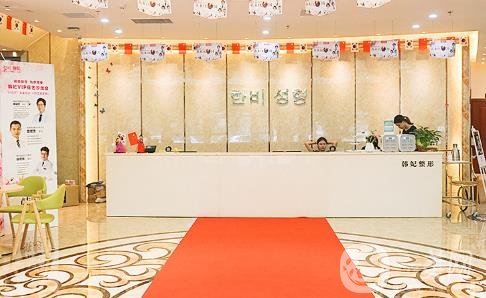 珠海韓妃醫(yī)療美容價格表