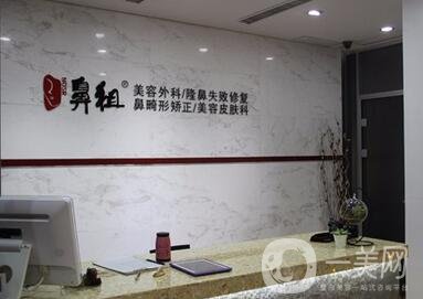 鼻祖南京定制中心價格表2020全新版搶先一覽，附熱門項目