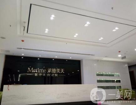 承德美天整形做雙眼皮怎么樣？附眼部整形價格表及醫(yī)院概況