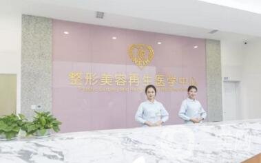 東北整形美容醫(yī)院怎么樣？價(jià)格表收費(fèi)詳情一覽