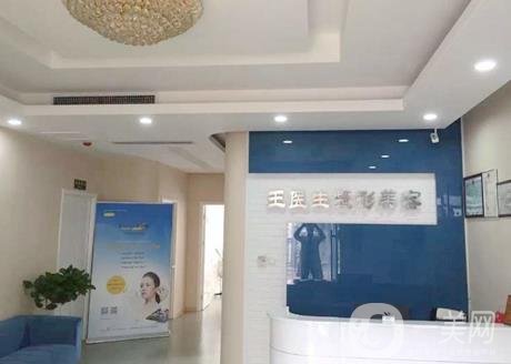 2020年徐州王醫(yī)生醫(yī)療美容醫(yī)院價(jià)格表提前曝光了，速看