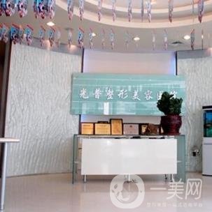 大連光普整形醫(yī)院價(jià)格表