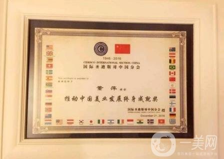 大連董萍醫(yī)療美容整形醫(yī)院價(jià)格表