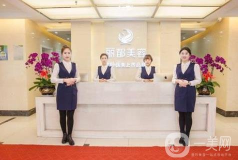 沈陽(yáng)麗都美容醫(yī)院價(jià)格表