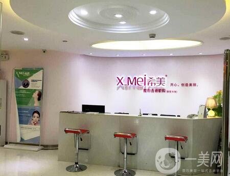 婁底希美整形醫(yī)院怎么樣？2020價(jià)格表全新一覽