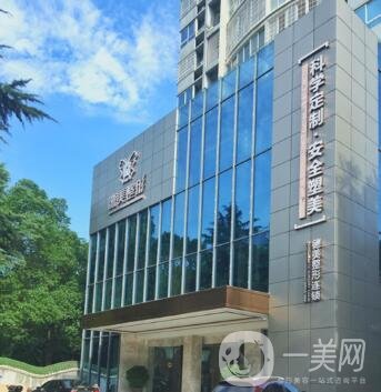 懷化德美整形美容怎么樣？正規(guī)嗎？價(jià)格表新版詳情
