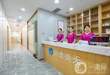 深圳貝漾美天整形醫(yī)院價(jià)格表2020全新一覽