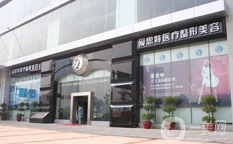 蘇州愛思特口腔美容中心價格表官網(wǎng)均價發(fā)布