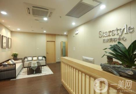 蘇州長(zhǎng)江星范醫(yī)療美容價(jià)格表