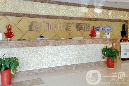 常州施爾美醫(yī)療美容醫(yī)院口碑怎么樣？附價(jià)格表2020新版一覽