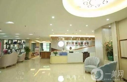 深圳軍科整形美容醫(yī)院口碑怎么樣?正規(guī)嗎?全新價格表一覽