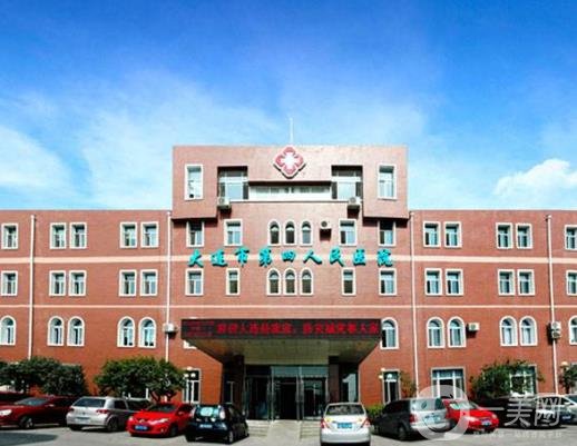 大連市第四人民醫(yī)院燒傷整形科價(jià)格表2020全新公