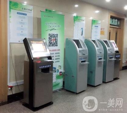 大連市中心醫(yī)院整形美容價(jià)格表收費(fèi)標(biāo)準(zhǔn)在線一覽