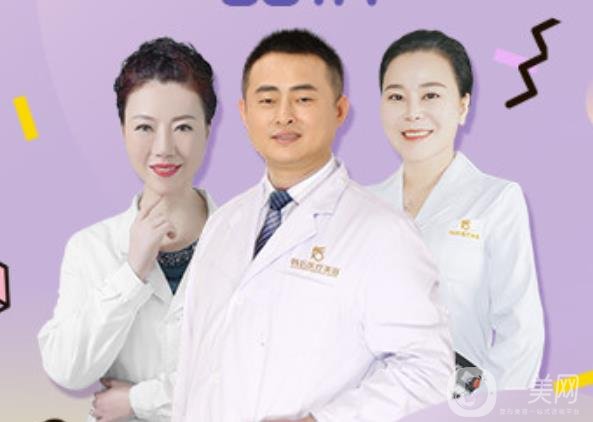 廣州韓后美容醫(yī)院價格表2020收費介紹一覽