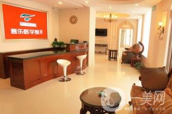 鄭州曹樂(lè)醫(yī)療美容價(jià)格表