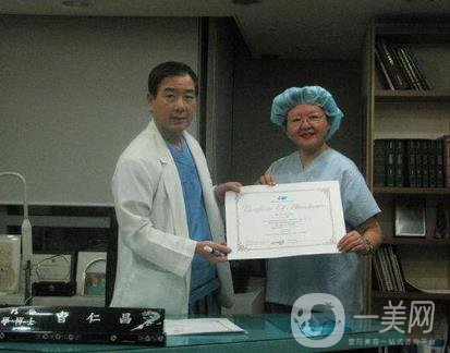 鄭州曹樂(lè)醫(yī)療美容價(jià)格表