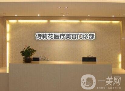 丹東詩(shī)莉花美容院做雙眼皮怎么樣？?jī)r(jià)格表及醫(yī)院口碑一覽