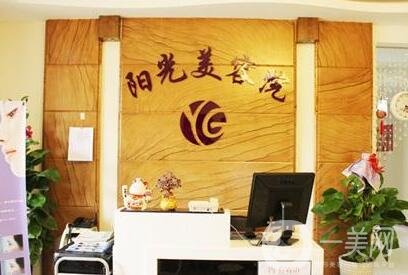 2020撫順陽(yáng)光美容院價(jià)格表完整版公開(kāi)，附概況及口碑