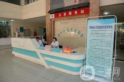 河南黃河中心醫(yī)院整形美容中心價格表2020完整版全新公布