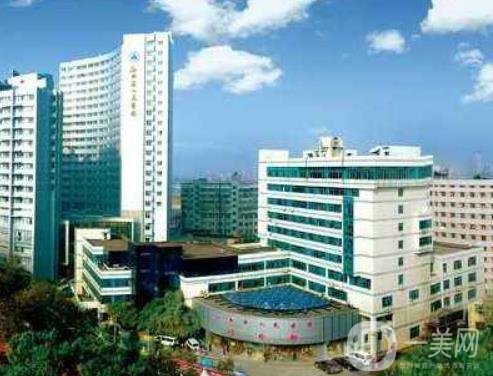 江西省人民醫(yī)院整形美容科價格表2020年收費一覽