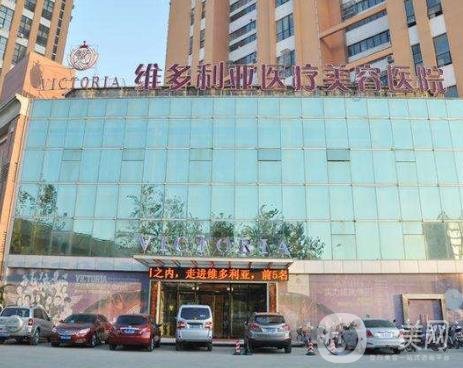 南通維多利亞美容醫(yī)院祛斑怎樣?看2020年價(jià)格表