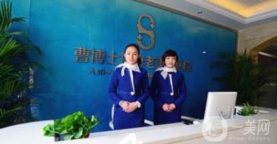 濟南曹博士美容整形醫(yī)院價格表