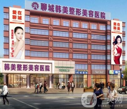 聊城韓美整形醫(yī)院價格表2020完整版火熱出爐一覽