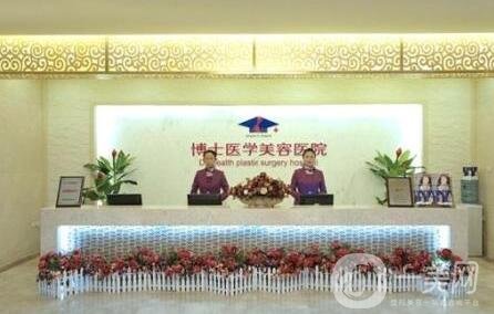 青島博士整形美容醫(yī)院割雙眼皮價格表公布，附本院概況