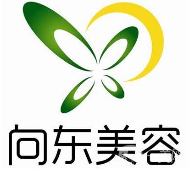淄博向東美容整形醫(yī)院價(jià)格表