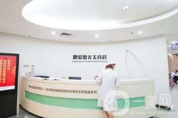 濟(jì)南鵬愛整形醫(yī)院口碑怎么樣？?jī)r(jià)格表2020及基本情況一覽