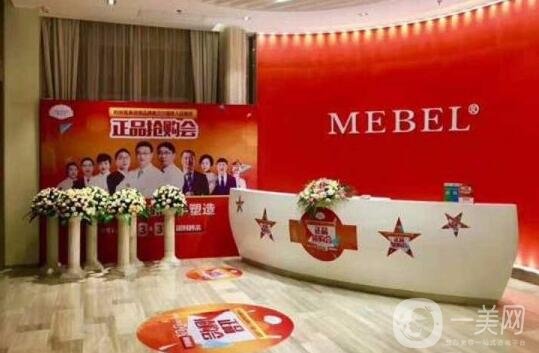 南京美貝爾醫(yī)院怎么樣?脫毛價格表上線
