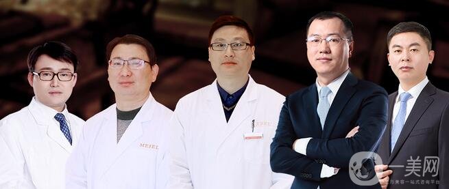 南京美貝爾醫(yī)院怎么樣?脫毛價格表上線