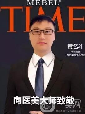 南京美貝爾醫(yī)院怎么樣?脫毛價格表上線