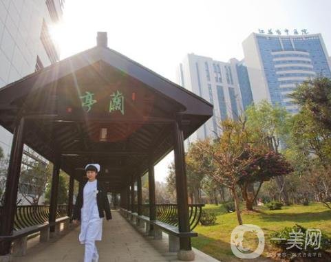 江蘇省中醫(yī)院整形外科價格表收費明細(xì)一覽