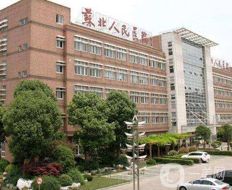 蘇北人民醫(yī)院整形美容科價(jià)格表（價(jià)目表）收費(fèi)詳情分享