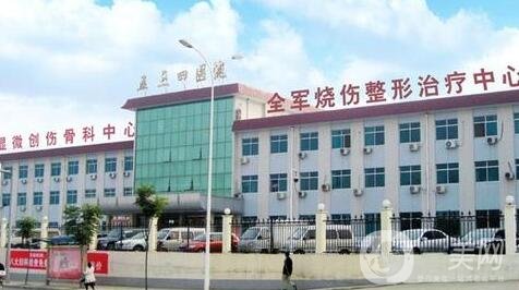 洛陽解放軍534醫(yī)院整形美容科價(jià)格表2020版本一覽