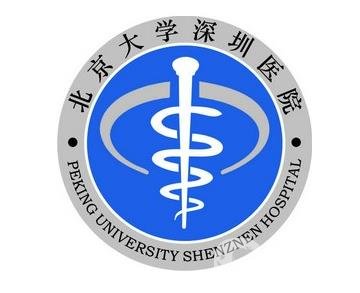 北京大學(xué)深圳醫(yī)院整形外科價(jià)格表2020年費(fèi)用新鮮上線啦