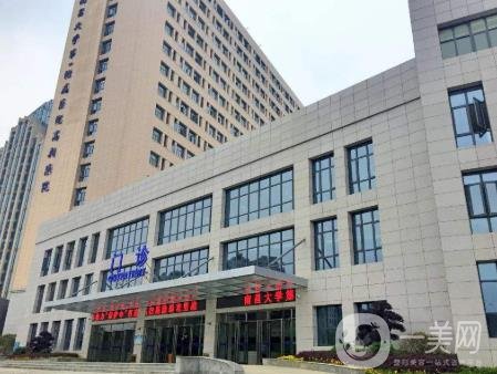 2020年南昌大學(xué)第一附屬醫(yī)院整形美容科價(jià)格表收費(fèi)詳情一覽